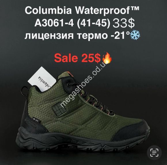 Мужская обувь - Мужские кроссовки Columbia Waterproof™ лицензия термо -21° A3061-4 KL - купить оптом в Одессе