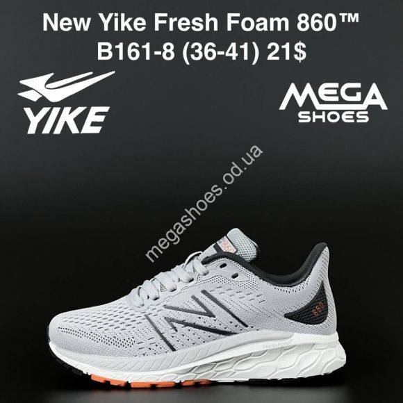 Женская обувь - Кроссовки New Yike Fresh Foam 860 B161-8 AN - купить оптом в Одессе