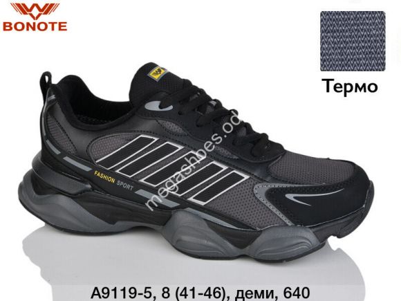 Женская обувь - Мужские кроссовки Bonote термо, деми A9119-5 BN - купить оптом в Одессе Женская обувь - Мужские кроссовки Bonote термо, деми A9119-5 BN - купить оптом в Одессе