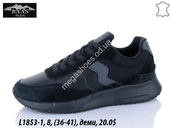 Женская обувь - Кроссовки Baas деми L1853-1 VS - купить оптом в Одессе Женская обувь - Кроссовки Baas деми L1853-1 VS - купить оптом в Одессе