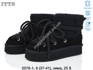 Угги ITTS зима 2076-1 TS