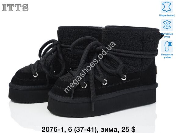 Женская обувь - Угги ITTS зима 2076-1 TS - купить оптом в Одессе Женская обувь - Угги ITTS зима 2076-1 TS - купить оптом в Одессе