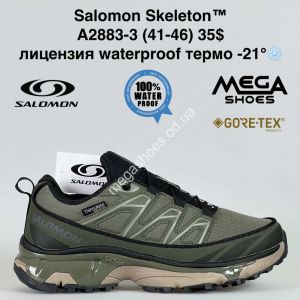 Мужские кроссовки Salomon Skeleton™ лицензия waterproof термо -21° A2883-3 BH Мужские кроссовки Salomon Skeleton™ лицензия waterproof термо -21° A2883-3 BH