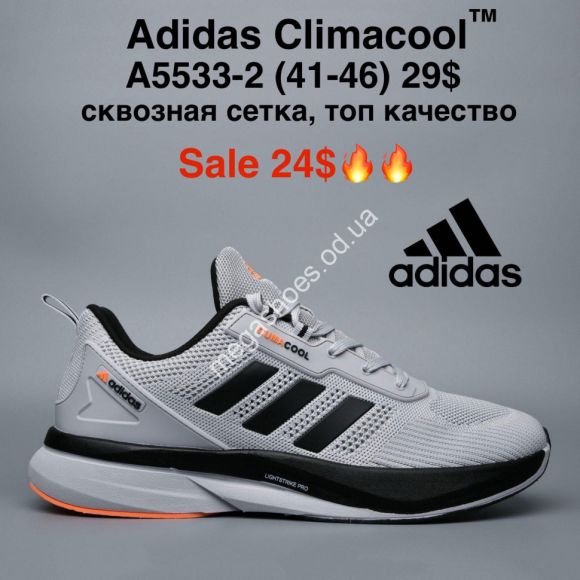 Мужская обувь - Мужские кроссовки Adidas Climacool™ сквозная сетка, топ качество A5533-2 MG - купить оптом в Одессе