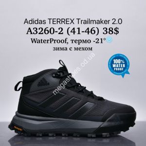 Мужские кроссовки Adidas Terrex Trailmaker 2.0™ WaterProof, термо -21°, зима с мехом A3260-2 SU