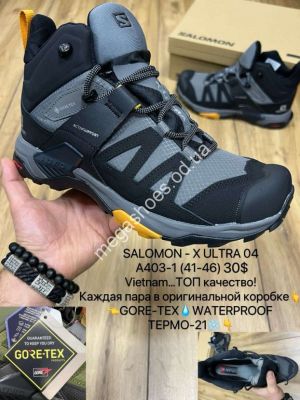 Мужские кроссовки SALOMON - X ULTRA 04 A403-1 MX