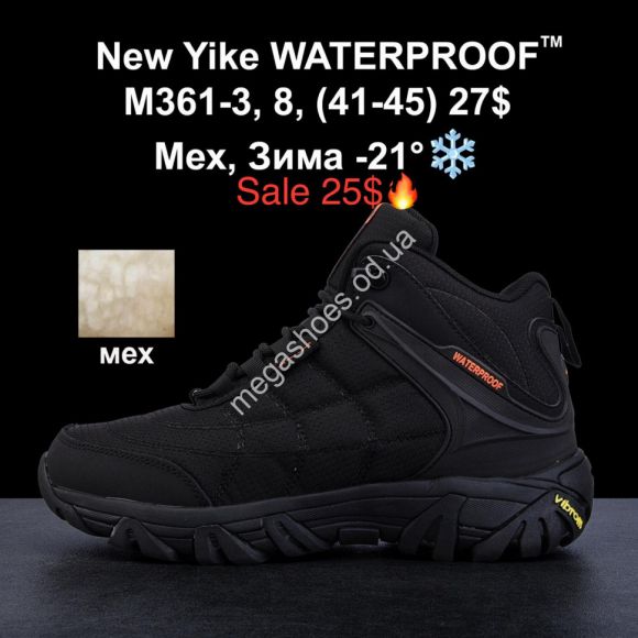 Мужская обувь - Мужские кроссовки New Yike WATERPROOF™ мех, зима -21° M361-3 KL - купить оптом в Одессе
