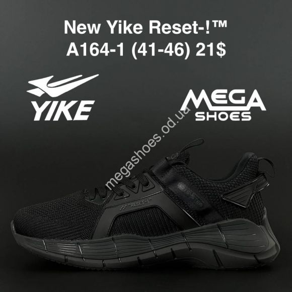 Мужская обувь - Мужские кроссовки New Yike Reset-! A164-1 AN - купить оптом в Одессе