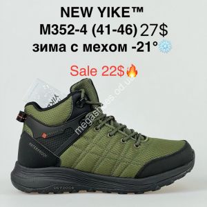 Мужские кроссовки NEW YIKE™ зима с мехом -21° M352-4 KL