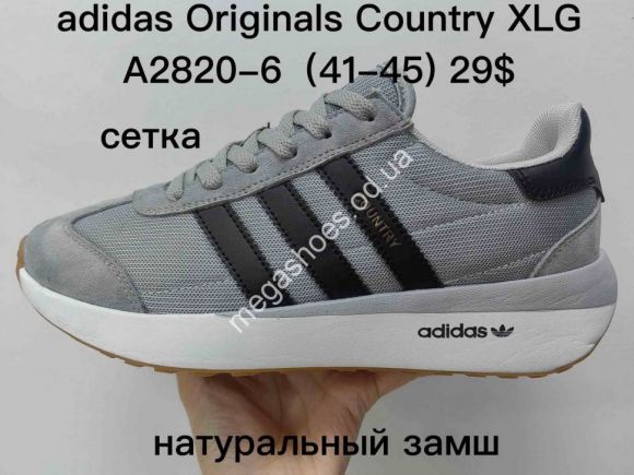 Мужская обувь - Мужские кроссовки Adidas Originals Country XLG A2820-6 SU - купить оптом в Одессе