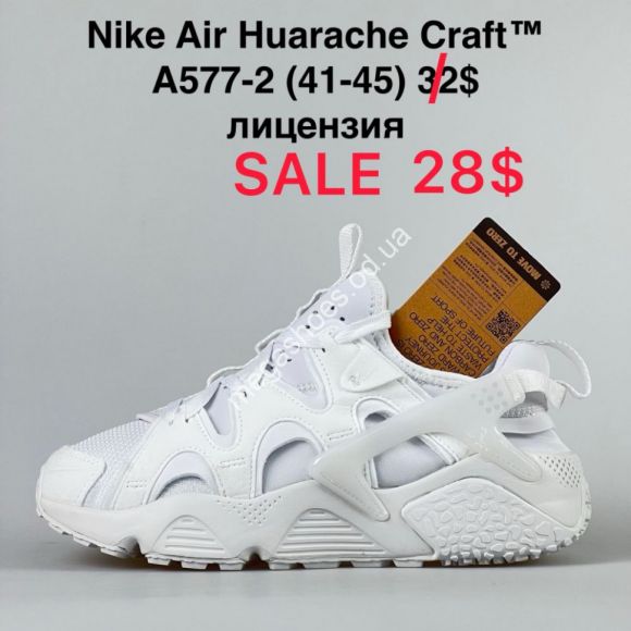 Мужская обувь - Мужские кроссовки Nike Air Huarache Craft A577-2 VT - купить оптом в Одессе