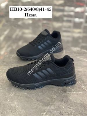 Мужские кроссовки Stilli HB10-2 WB