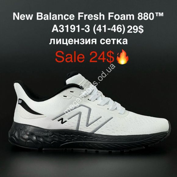 Мужская обувь - Мужские кроссовки New Balance Fresh Foam 880™ лицензия сетка A3191-3 FL - купить оптом в Одессе