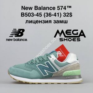 Кроссовки New Balance B503-45 NA