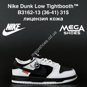 Кроссовки Nike Dunk Low Be 1 B3162-13 AN Кроссовки Nike Dunk Low Be 1 B3162-13 AN