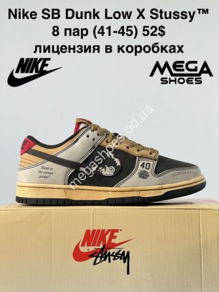 Мужская обувь - Мужские кроссовки Nike SB Dunl Low X Stussy White/Beige LV - купить оптом в Одессе