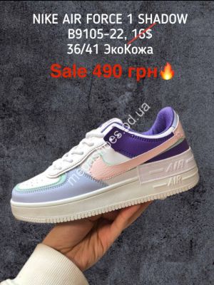 Кроссовки NIKE AIR FORCE 1 SHADOW ЭкоКожа B9105-22 ER Кроссовки NIKE AIR FORCE 1 SHADOW ЭкоКожа B9105-22 ER