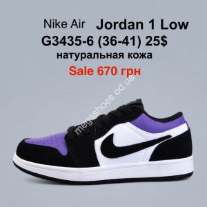 Кроссовки Nike Air Jordan 1 Low натуральная кожа G3435-6 PT Кроссовки Nike Air Jordan 1 Low натуральная кожа G3435-6 PT