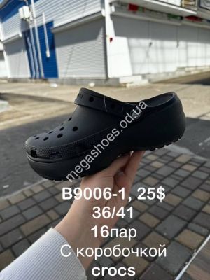 Шлепанцы Crocs B9006-1 SP