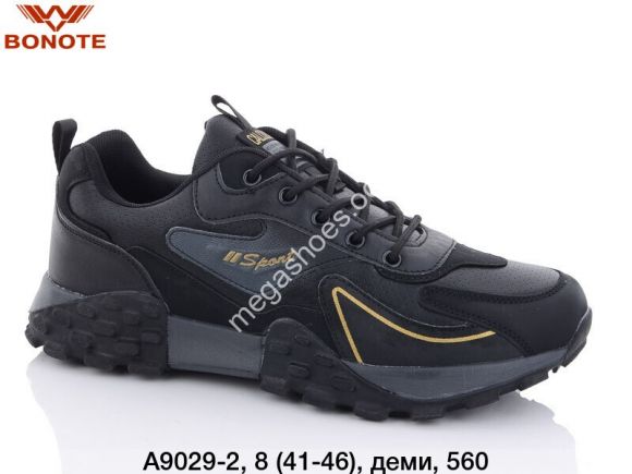 Мужская обувь - Мужские кроссовки Bonote A9029-2 BN - купить оптом в Одессе Мужская обувь - Мужские кроссовки Bonote A9029-2 BN - купить оптом в Одессе