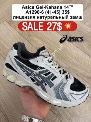 Мужские кроссовки Asics Gel-Kahana 14™ лицензия, натуральный замш A1290-6 FL