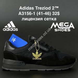 Мужские кроссовки Adidas Treziod 2 A3156-1 AN