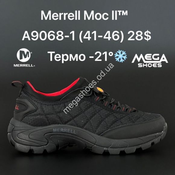 Мужская обувь - Мужские кроссовки Merrell Moc LL A9068-1 HD - купить оптом в Одессе
