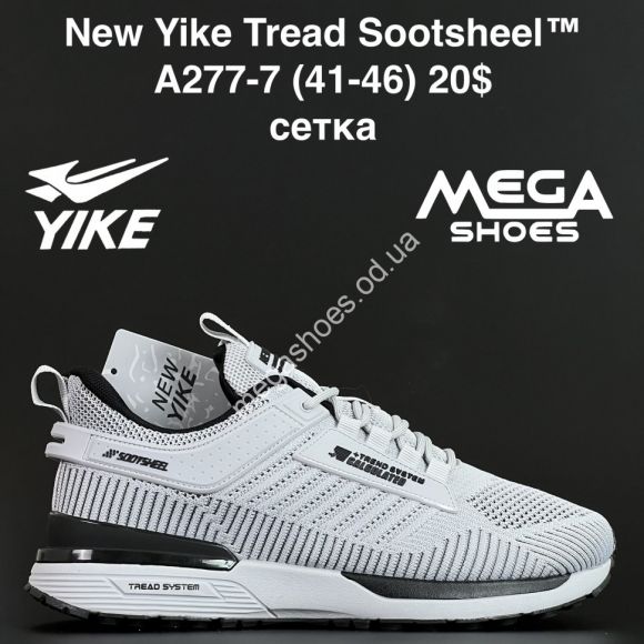 Мужская обувь - Мужские кроссовки New Yike tread Sootsheel™ сетка A277-7 AN - купить оптом в Одессе