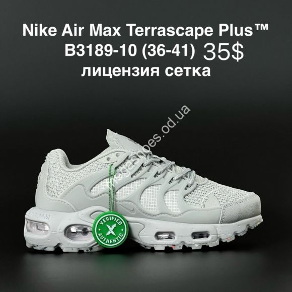 Женская обувь - Кроссовки Nike Air Max Terrascape Plus™ лицензия, сетка B3189-10 AN - купить оптом в Одессе