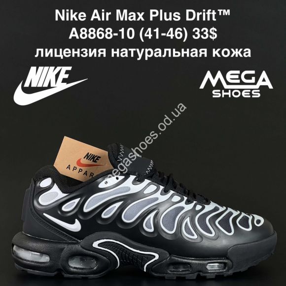 Мужская обувь - Мужские кроссовки Nike Air Max Plus Drift™ лицензия, натуральная кожа A8868-10 AN - купить оптом в Одессе