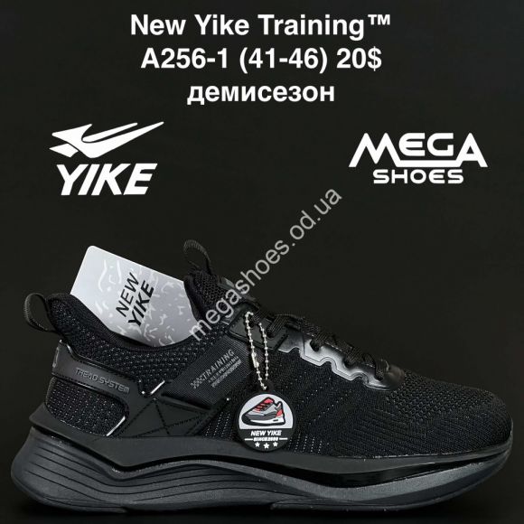 Мужская обувь - Мужские кроссовки New Yike Training™ демисезон A256-1 AN - купить оптом в Одессе Мужская обувь - Мужские кроссовки New Yike Training™ демисезон A256-1 AN - купить оптом в Одессе