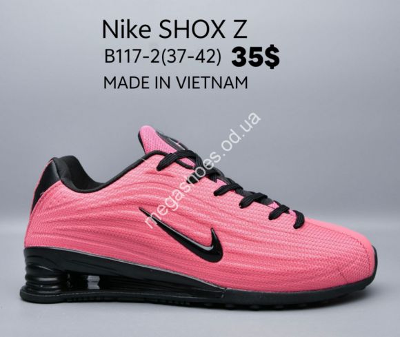 Женская обувь - Кроссовки Nike Shox Z B117-2 JN - купить оптом в Одессе