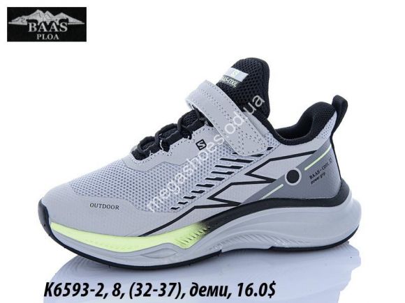 Детская обувь - Детские кроссовки Baas деми K6593-2 VS - купить оптом в Одессе