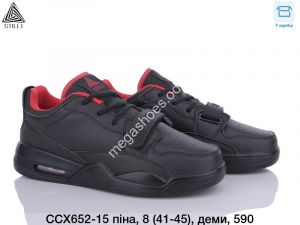 Мужские кроссовки Stilli CCX652-15 WB