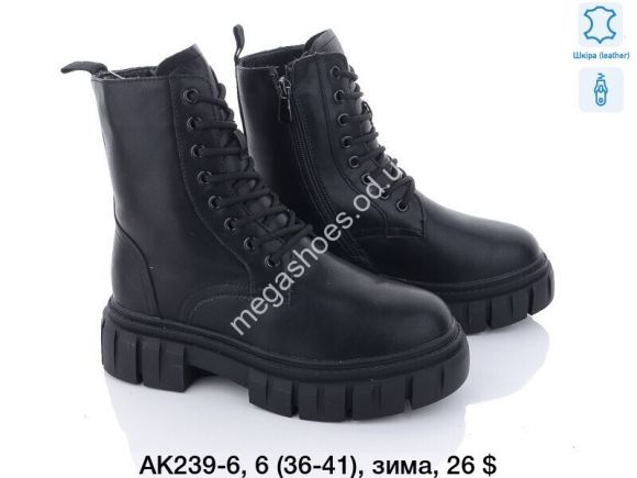Женская обувь - Ботинки зима ITTS AK239-6 TS - купить оптом в Одессе Женская обувь - Ботинки зима ITTS AK239-6 TS - купить оптом в Одессе