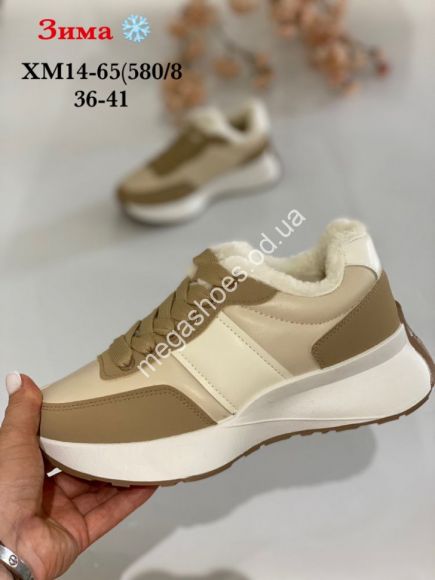 Женская обувь - Ботинки зима Stilli XM14-65 WB - купить оптом в Одессе