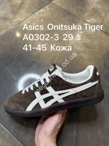 Мужская обувь - Мужские кроссовки Asics Onitsuka Tiger кожа A0302-3 SP - купить оптом в Одессе