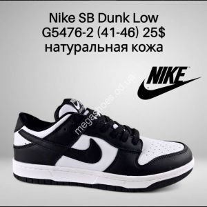 Мужские кроссовки Nike SB Dunk Low G5476-2 FT