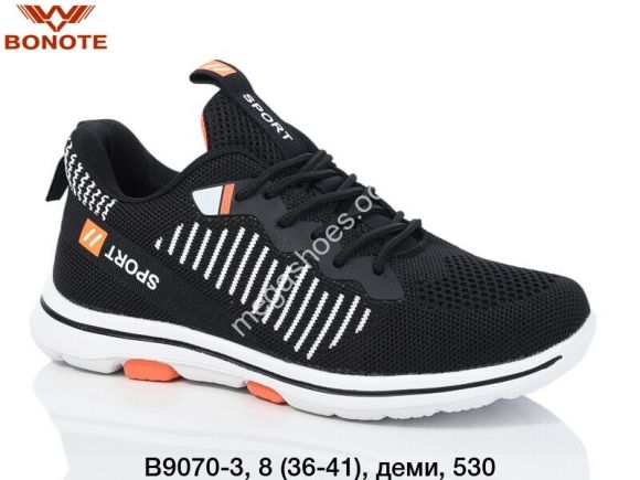 Женская обувь - Кроссовки Bonote деми В9070-3 BN - купить оптом в Одессе