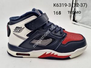 Детские кроссовки Baas K6319-3 VS