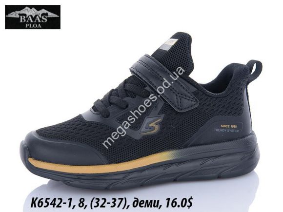 Детская обувь - Детские кроссовки Baas деми K6542-1 VS - купить оптом в Одессе Детская обувь - Детские кроссовки Baas деми K6542-1 VS - купить оптом в Одессе