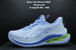 Кроссовки Asics Gel-Kinsei MAX лицензия Blue/Green LV