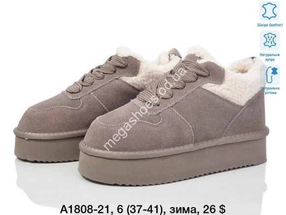 Женская обувь - Ботинки ITTS А1808-21 TS - купить оптом в Одессе Женская обувь - Ботинки ITTS А1808-21 TS - купить оптом в Одессе