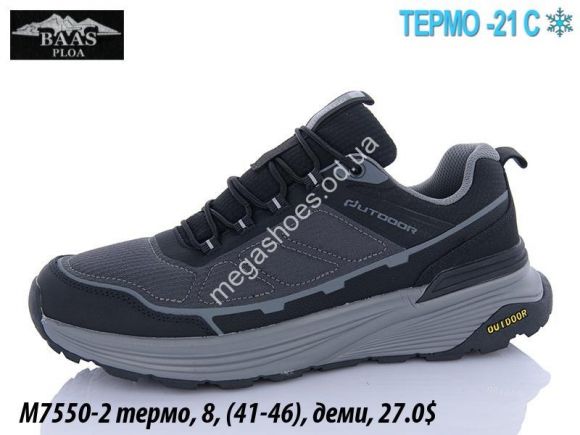 Мужская обувь - Мужские кроссовки Baas M7550-2 VS - купить оптом в Одессе