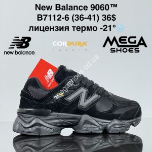 Кроссовки New Balance 9060™ лицензия, термо -21° B7112-6 ZS Кроссовки New Balance 9060™ лицензия, термо -21° B7112-6 ZS