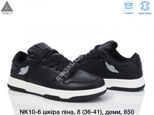 Кроссовки Stilli NK10-6 WB