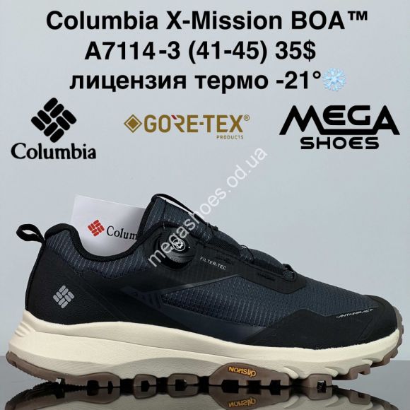 Мужская обувь - Мужские кроссовки Columbia X-Mission BOA™ лицензия, термо -21° A7114-3 ZS - купить оптом в Одессе