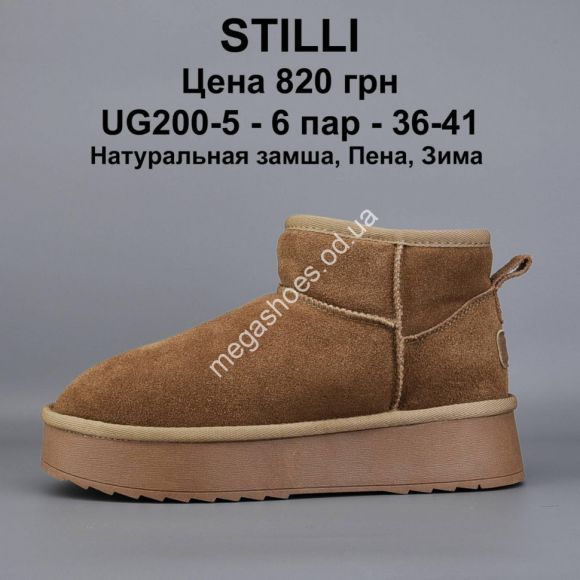 Женская обувь - Угги STILLI натуральная замша, пена, зима UG200-5 WB - купить оптом в Одессе Женская обувь - Угги STILLI натуральная замша, пена, зима UG200-5 WB - купить оптом в Одессе