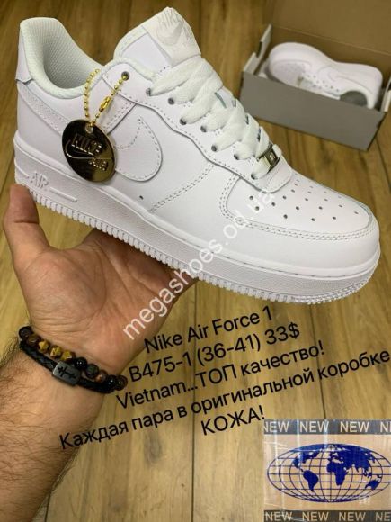 Женская обувь - Кроссовки Nike Air Force 1 B475-1 MX - купить оптом в Одессе
