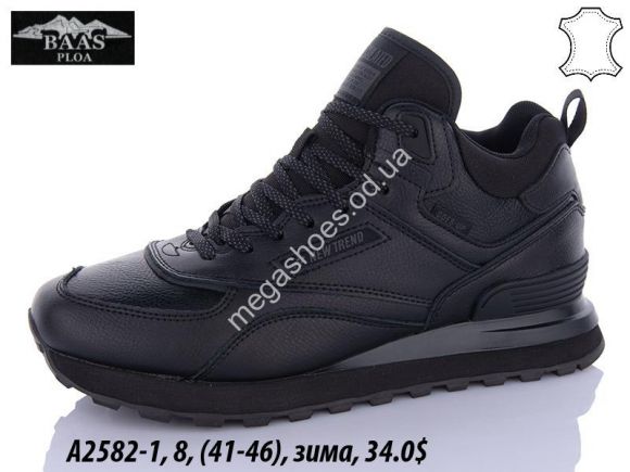 Мужская обувь - Мужские кроссовки Baas зима A2582-1 VS - купить оптом в Одессе